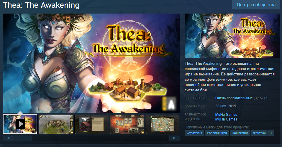 Страница Thea: The Awakening в Steam