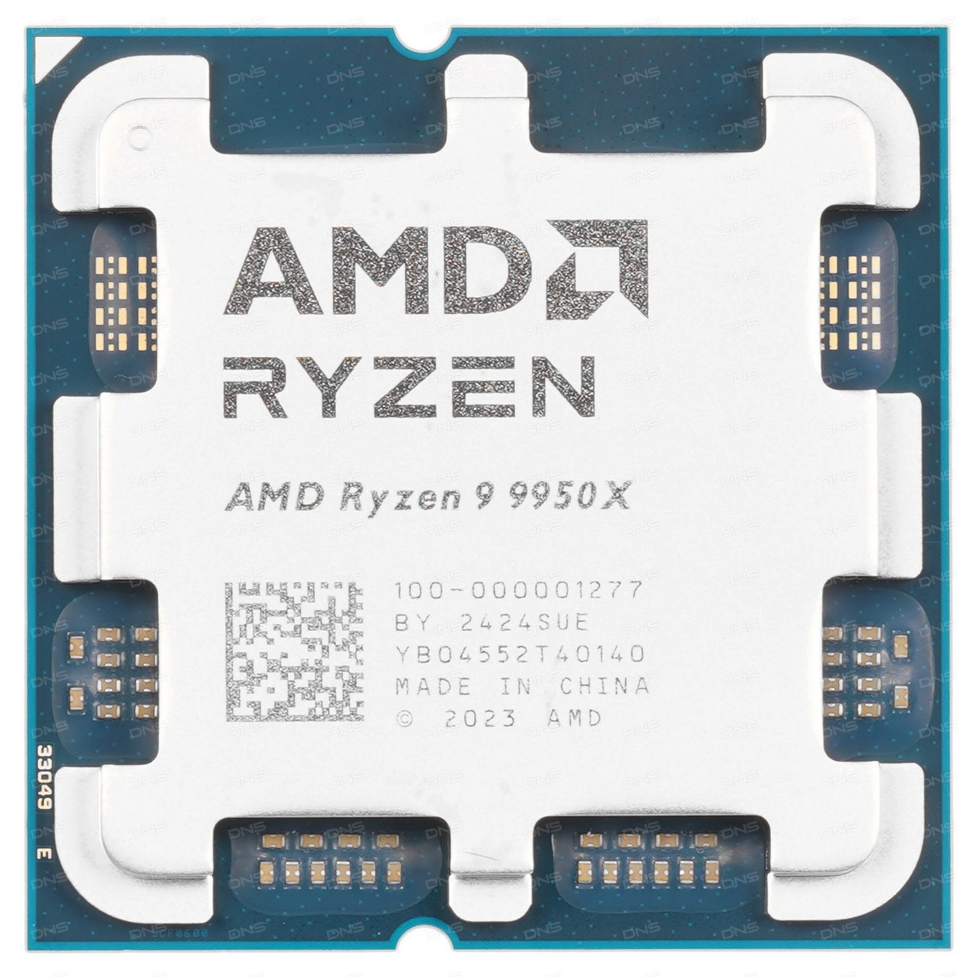 AMD Ryzen 9 9950X