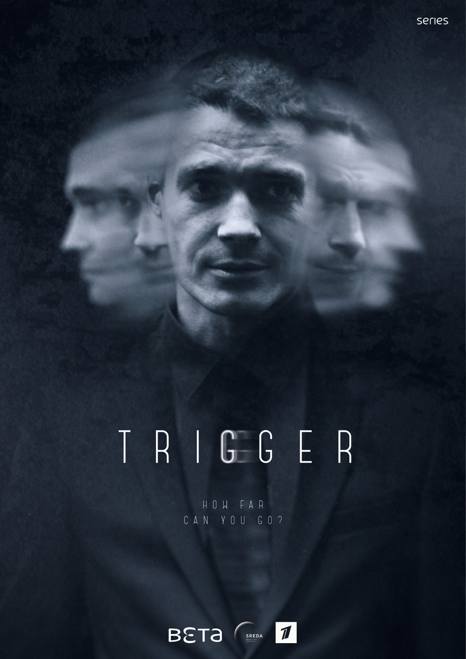 Постер Триггер