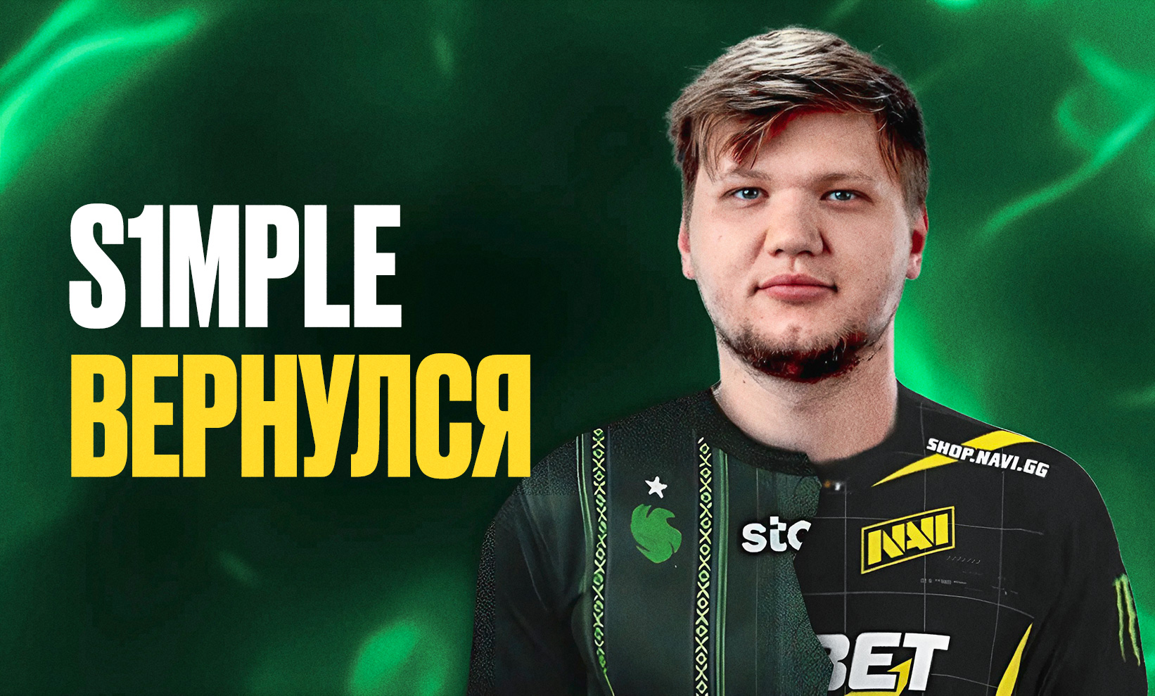 S1mple вернулся на профессиональную сцену: обзор матча за Team Falcons