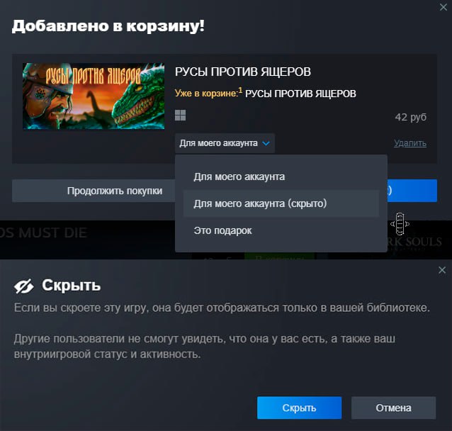 Новый функционал Steam