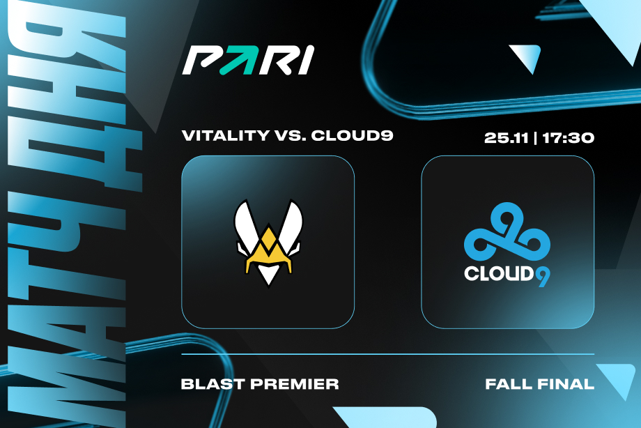 Клиент PARI поставил 320 000 рублей на матч Vitality – Cloud9 на BLAST Premier: Fall Final 2023 по CS2