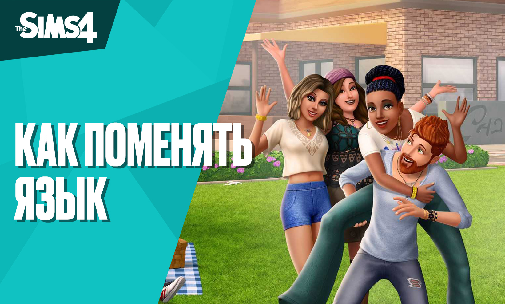 Форум The Sims : Феменина - Форум The Sims