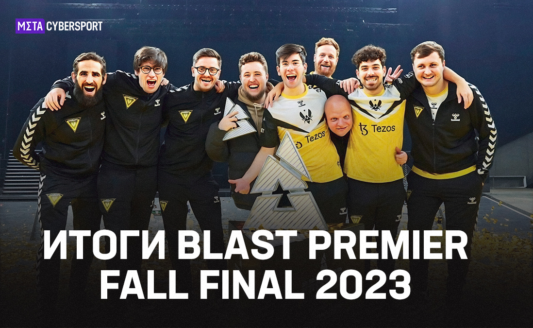 Рейтинг лучших игроков BLAST Premier Fall Final 2023 по версии CyberMeta