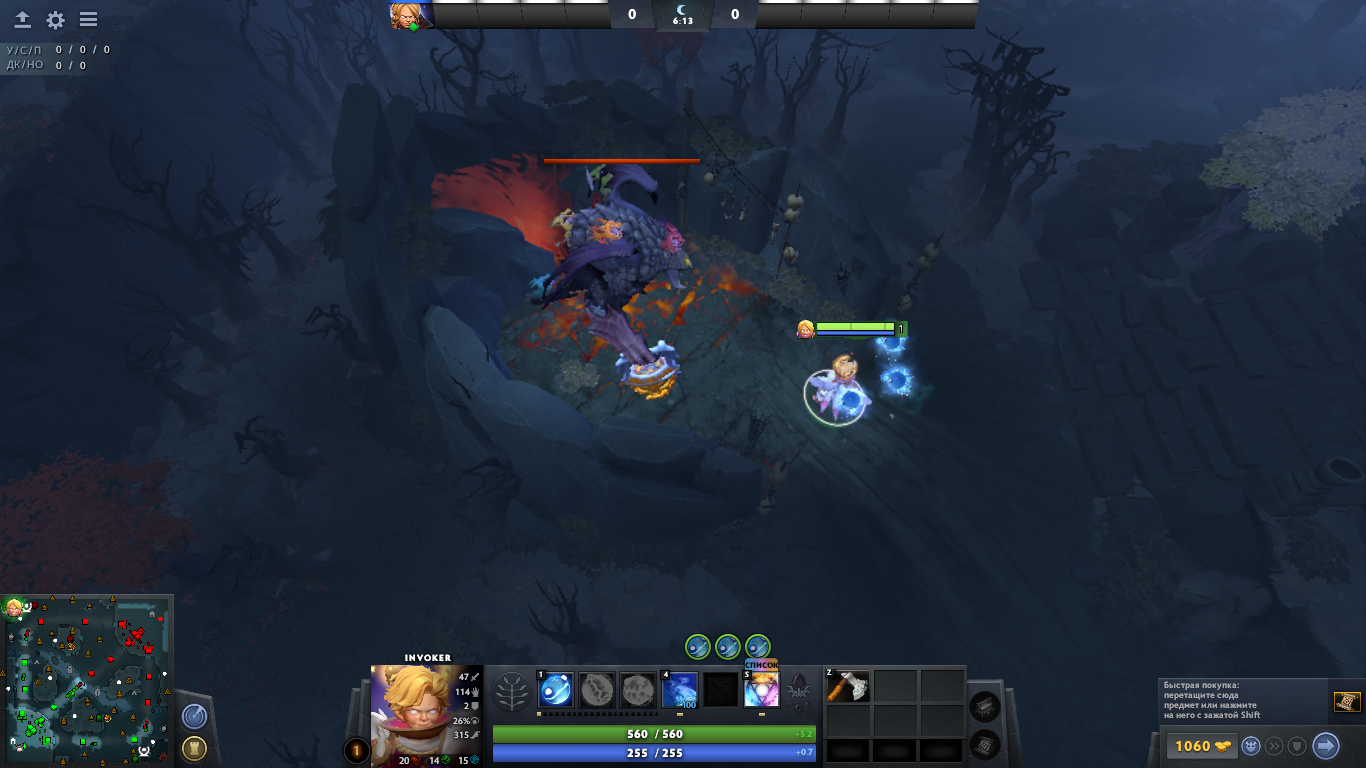 Dota patch all in one фото 106