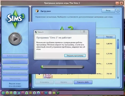 Почему не запускается Sims 3