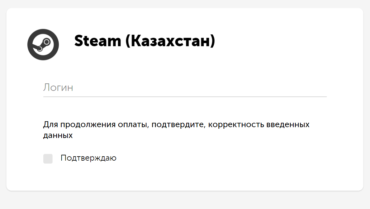 Как купить игру в Steam из России