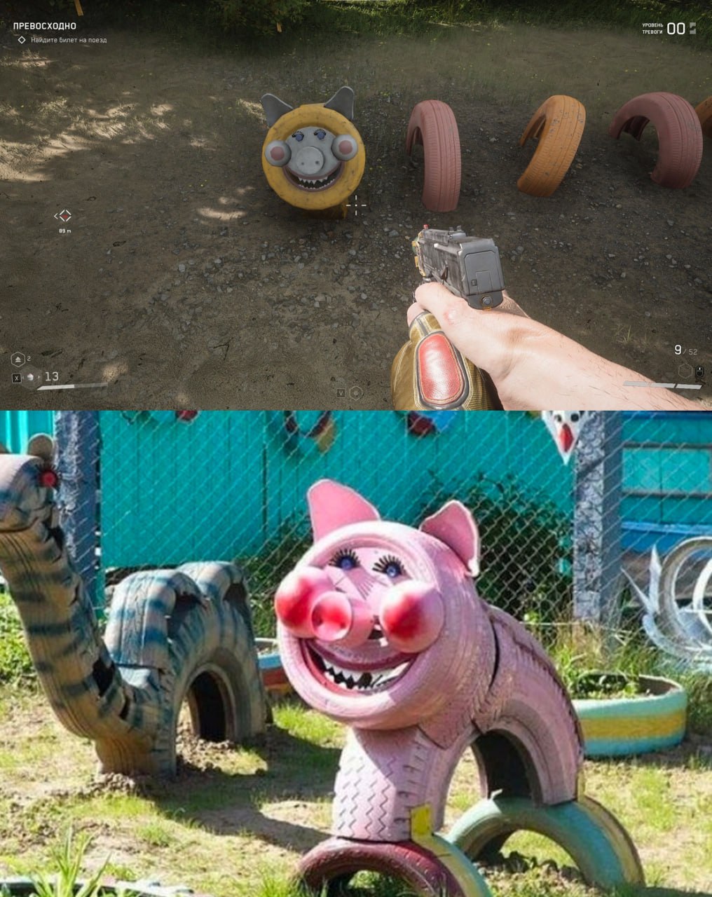 Создатели Atomic Heart добавили в игру жуткие скульптуры с животными из российских дворов