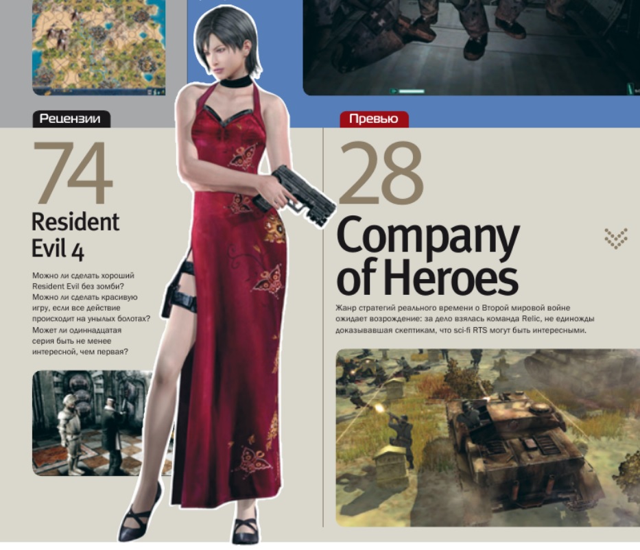 Обзор Resident Evil 4 в 2005 году. В 2023-м игра получила глобальный ремейк