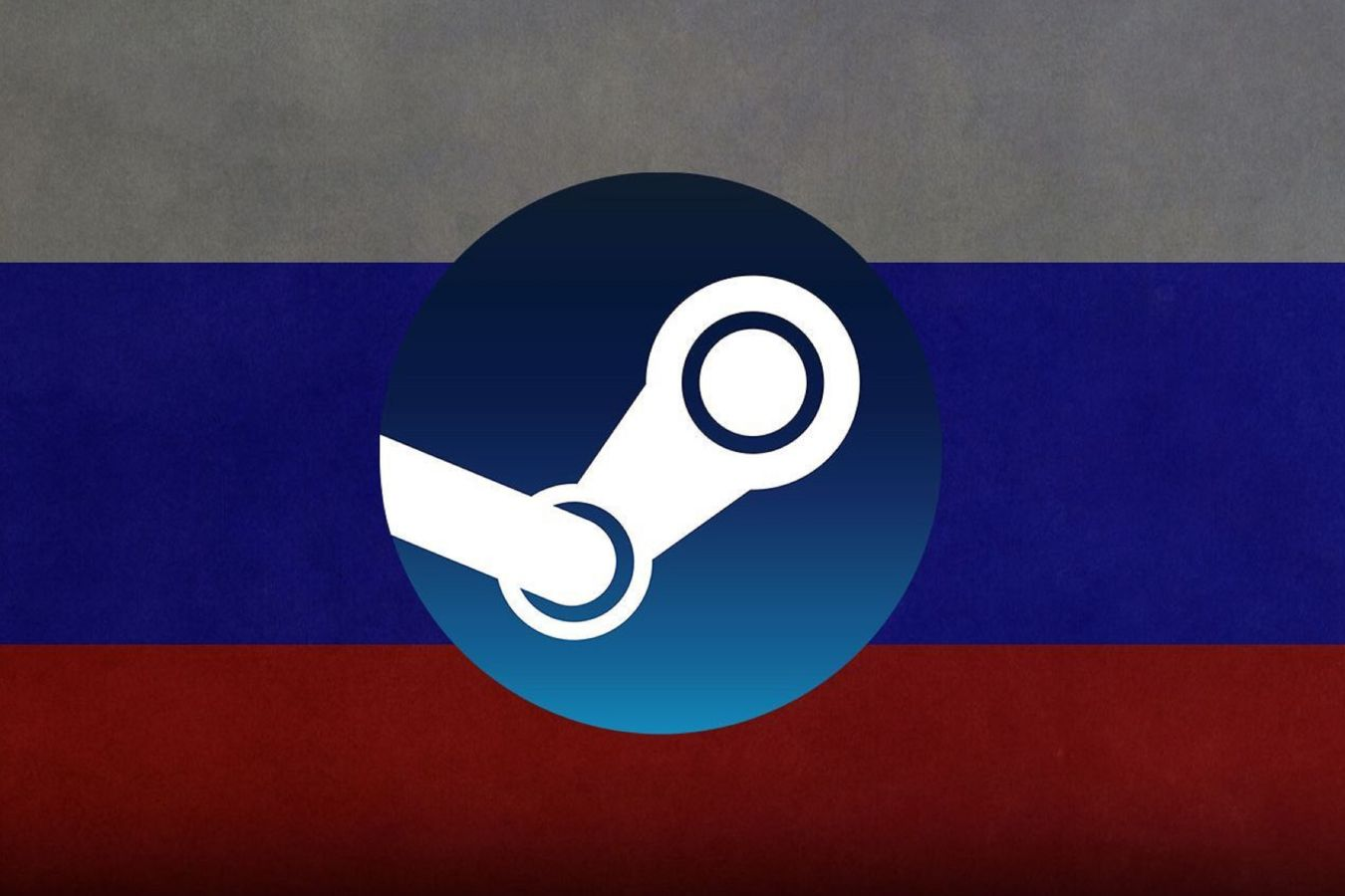 Беспокоиться об ограничении работы Steam в России в ближайшее время не стоит