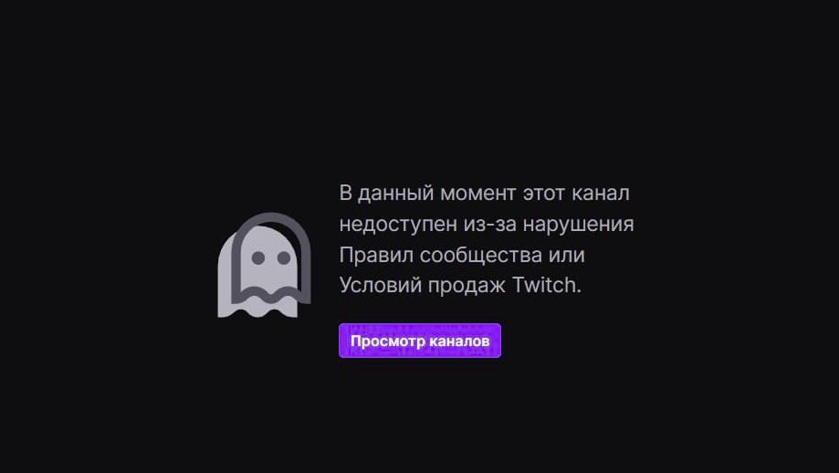 На Twitch прошла волна блокировок – под раздачу попали стримеры по CS2 [обновлено]