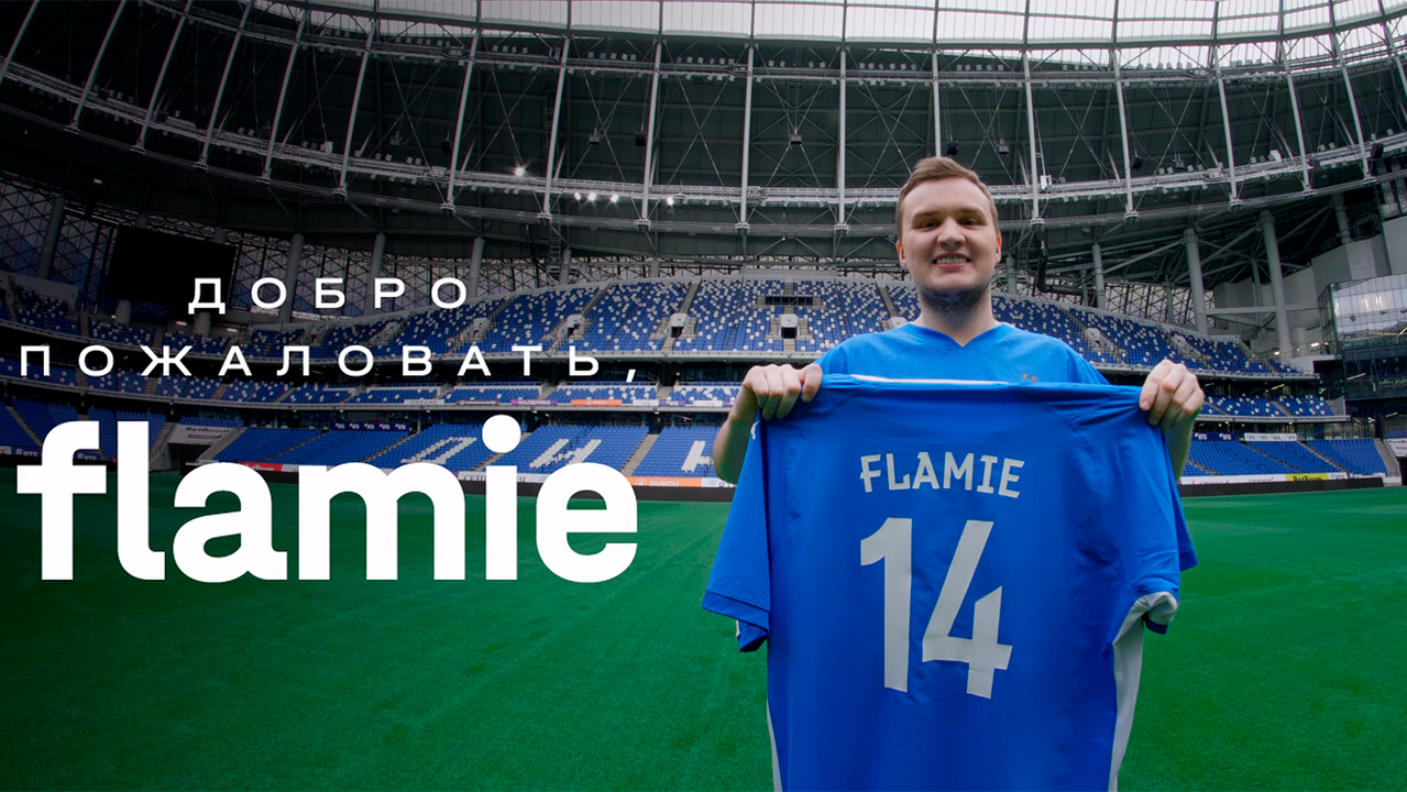 Flamie присоединился к КиберДинамо и запустил первый стрим за 4 года вместе с Фёдором Смоловым
