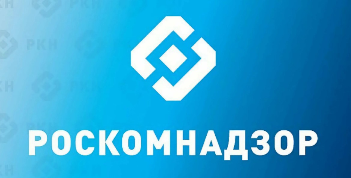 Роскомнадзор получит право на управление сетями провайдеров и операторов