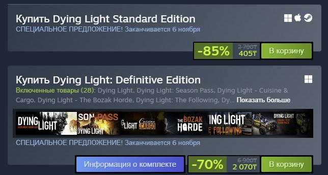 Dying Light в Steam