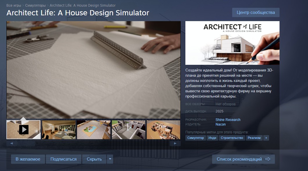 В Steam анонсировали симулятор архитектора в духе The Sims