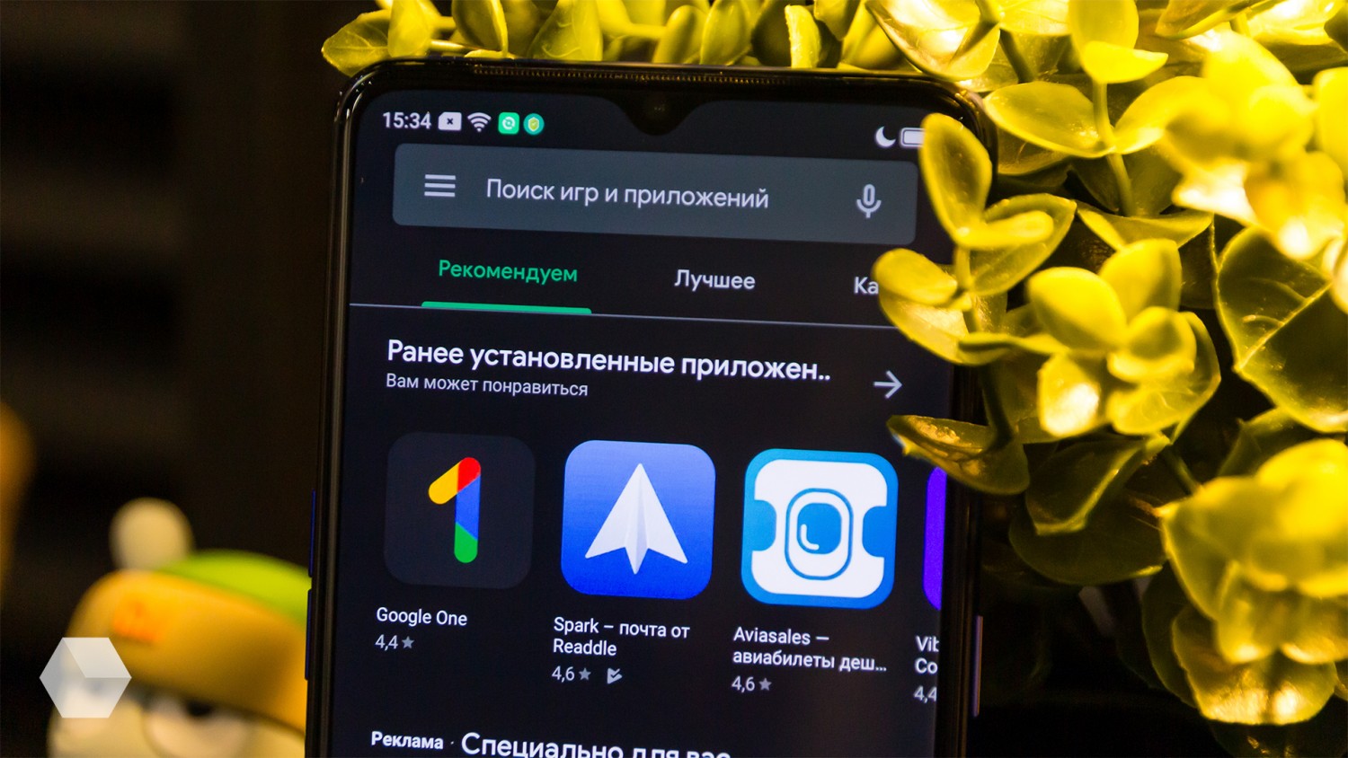 На Android запретят установку APK из других источников. Что будет дальше?