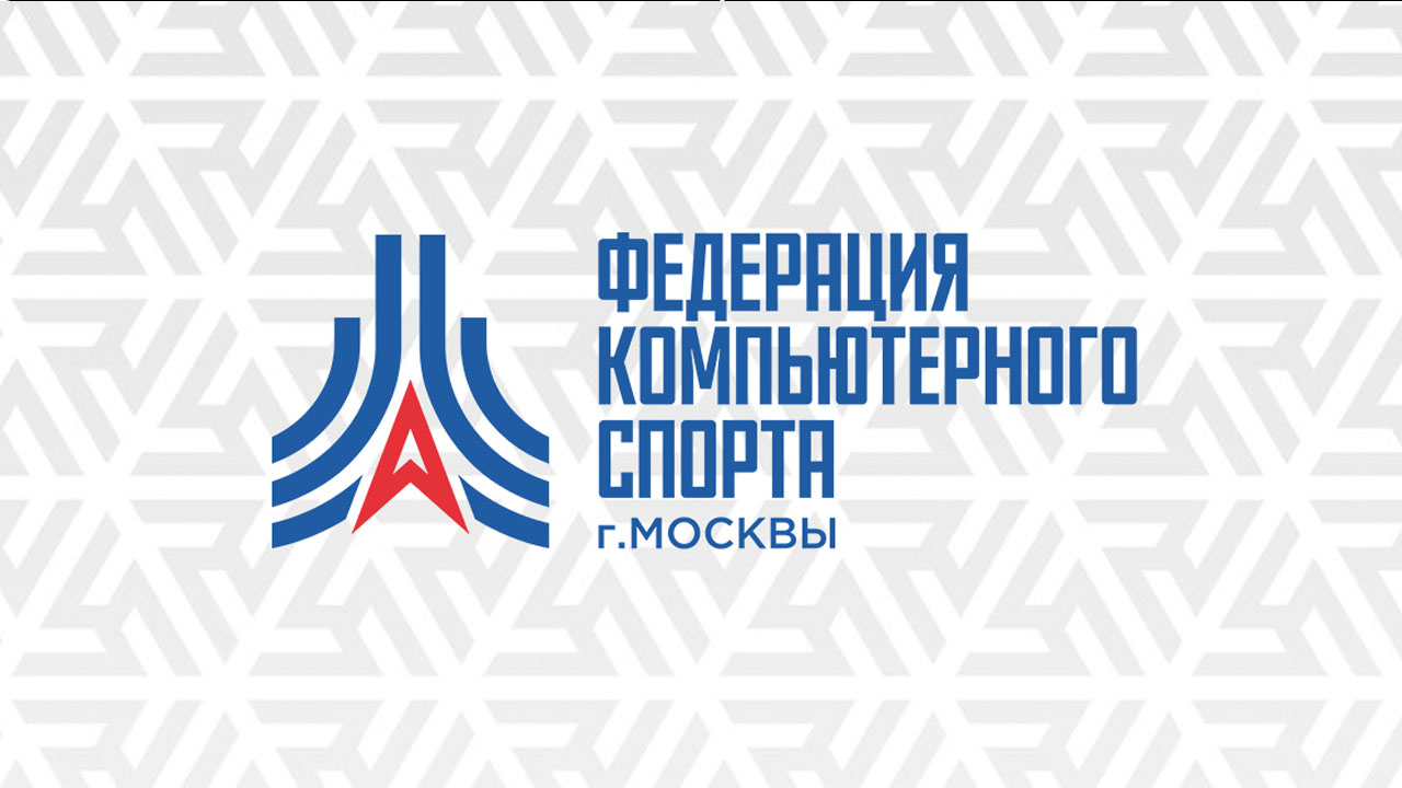 Россияне будут отбираться на чемпионат мира по киберспорту от азиатского региона