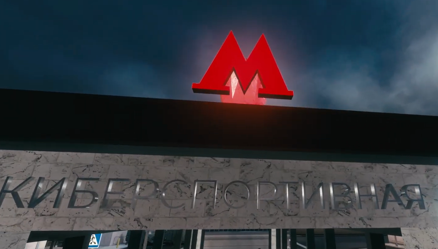 Московский метрополитен выпустил карту «Дептранс Москвы» в Counter-Strike 2