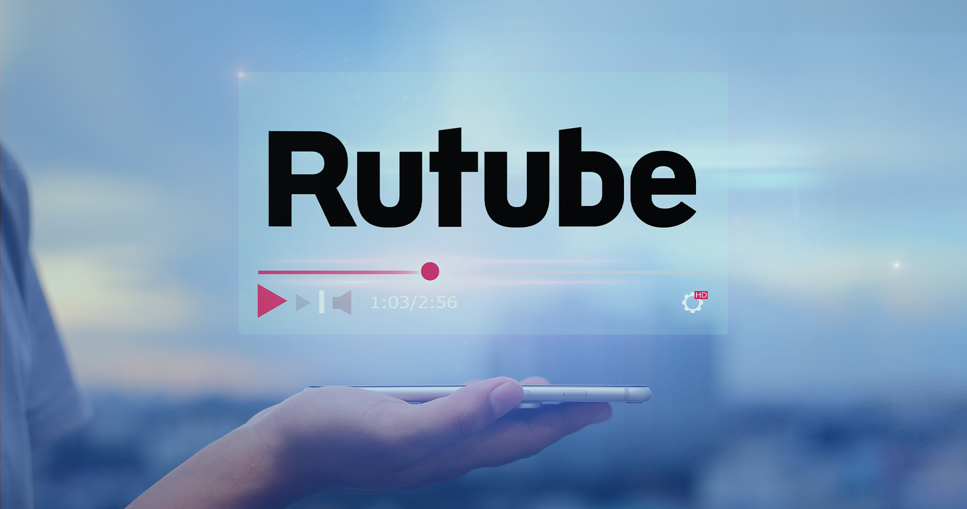 Российское приложение видеохостинга Rutube пропало из Google Play