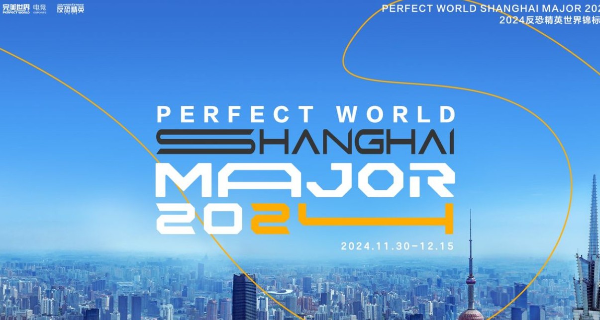 Звуки с арены Perfect World Shanghai Major 2024 были добавлены на трансляции