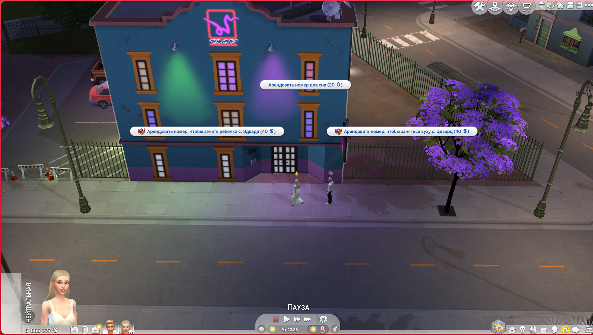 Мотель «Бесо-Рапидо» в The Sims 4