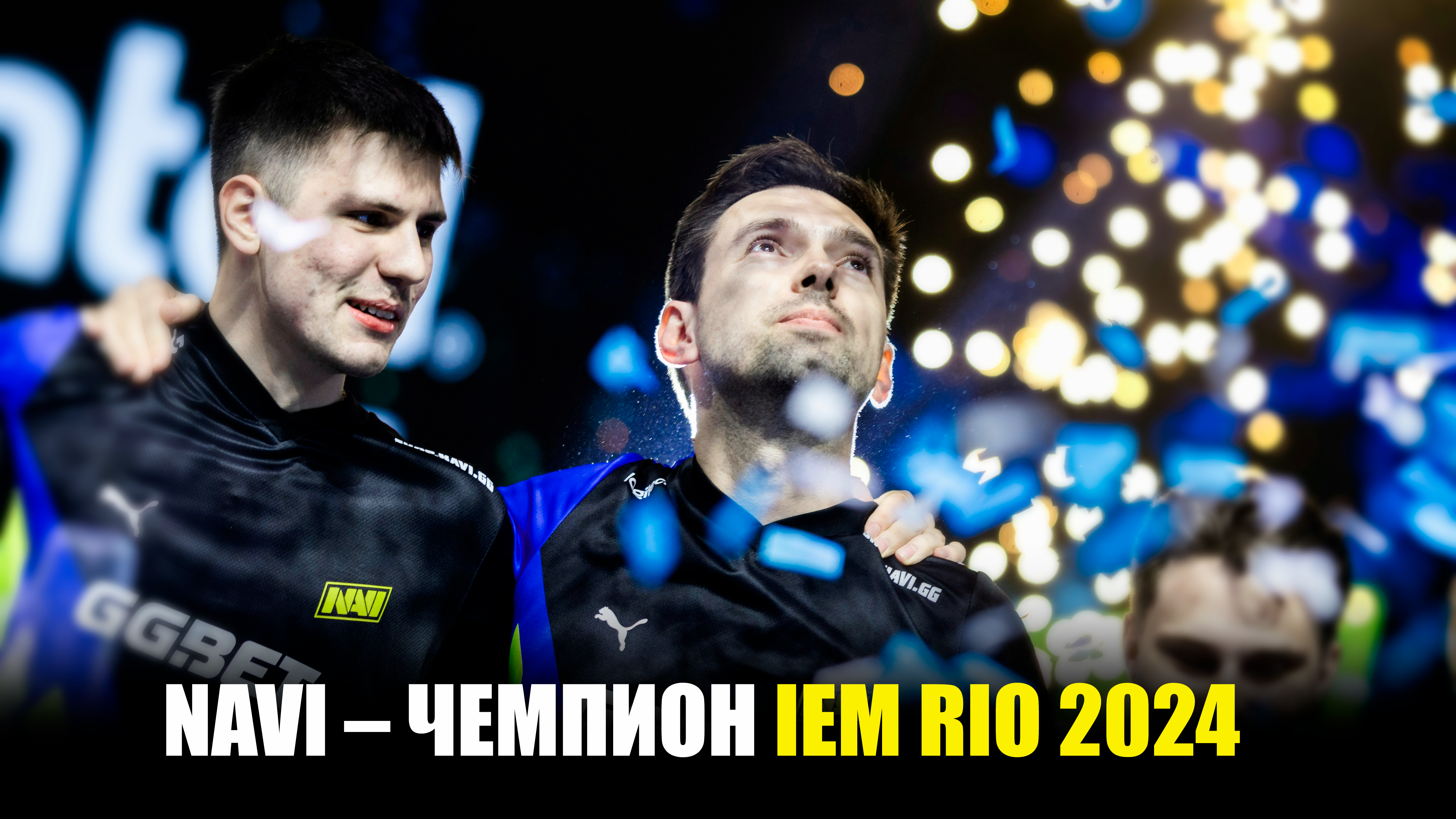 Турнир несбывшихся ожиданий: итоги IEM Rio 2024 и победа NaVi