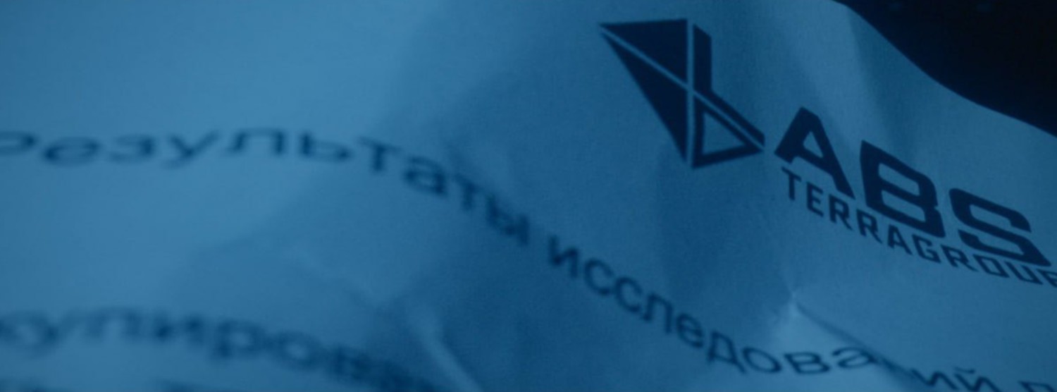 Terra Group с «результатами исследований»