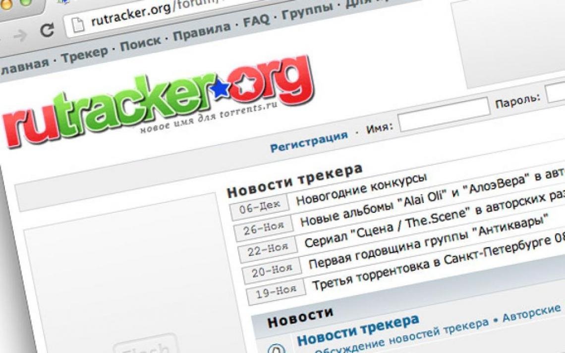 RuTracker не работает больше 24 часов из-за DDoS-атак