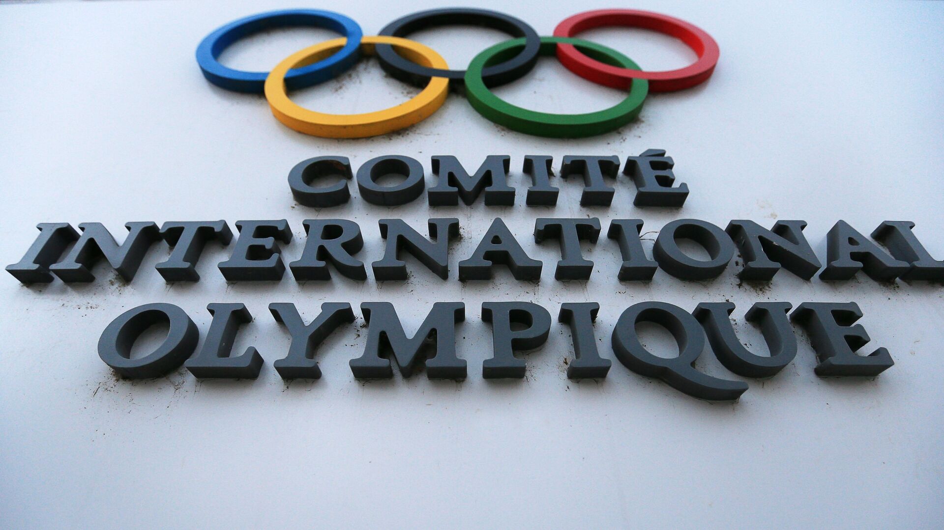 Международный олимпийский комитет объявил об учреждении Олимпийских киберспортивных игр
