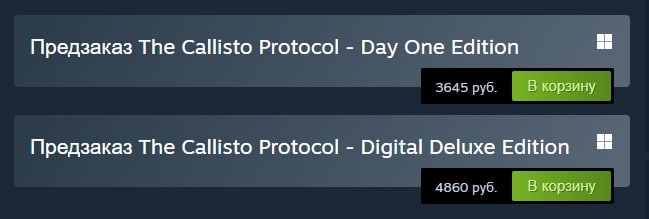 Нынешняя цена&nbsp;The Callisto Protocol в Steam