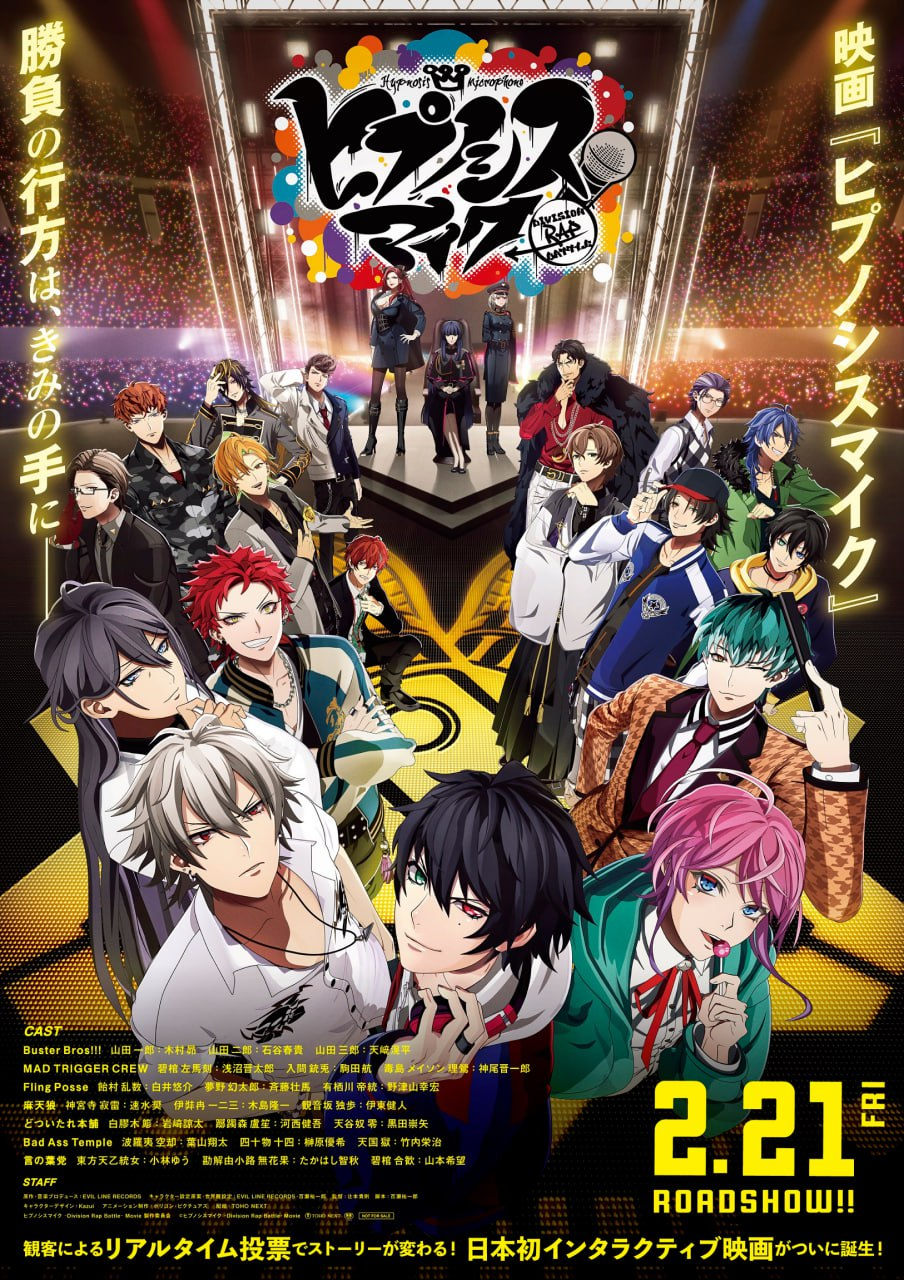 Hypnosis Mic – Division Rap Battle