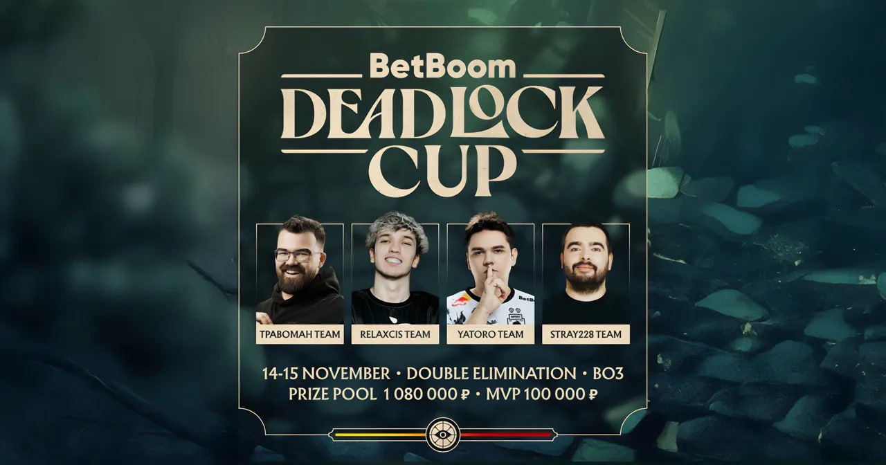 Team Yatoro вышла в гранд-финал BetBoom Deadlock Cup 3