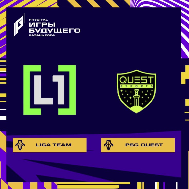 L1ga Team и PSG Quest выступят на «Играх Будущего 2024»