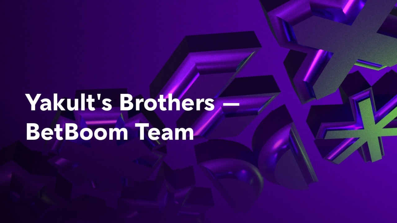 Где смотреть матч BetBoom Team – Yakult's Brothers на BetBoom Dacha Belgrade