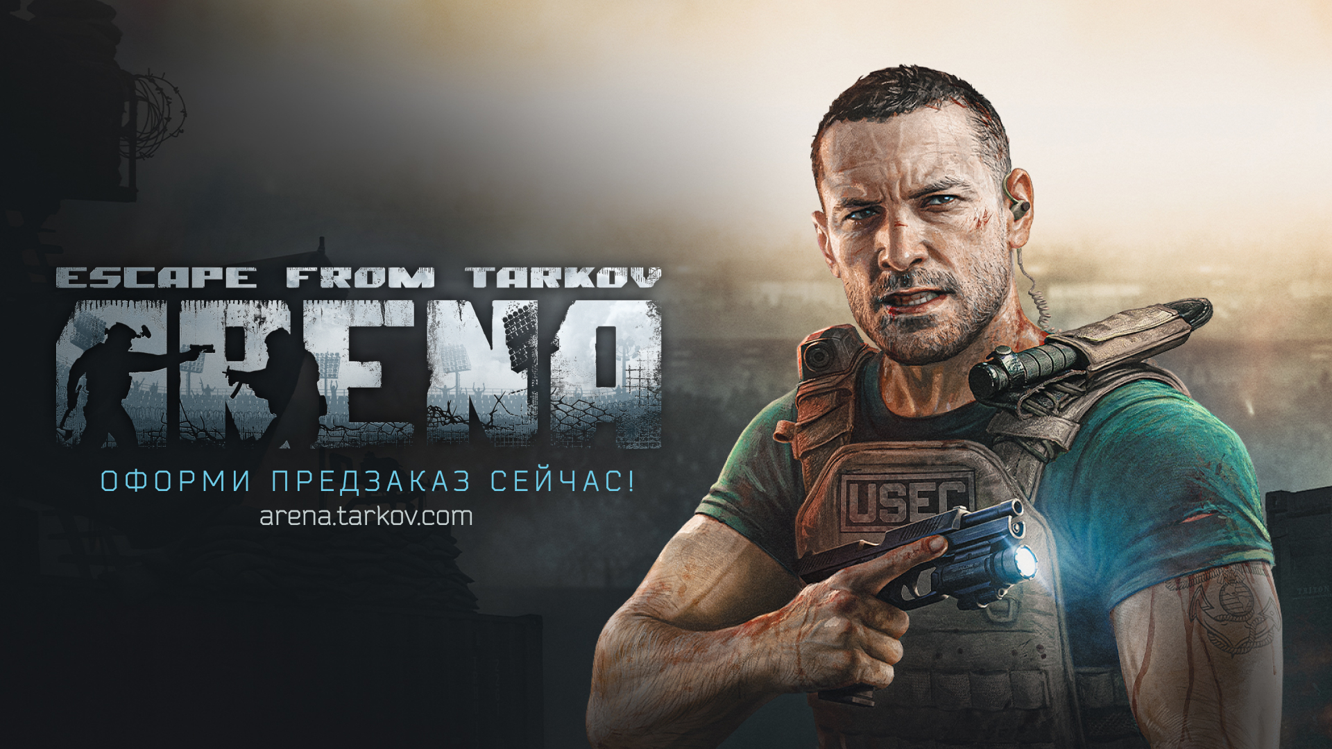 Для Escape From Tarkov Arena вышел новый патч