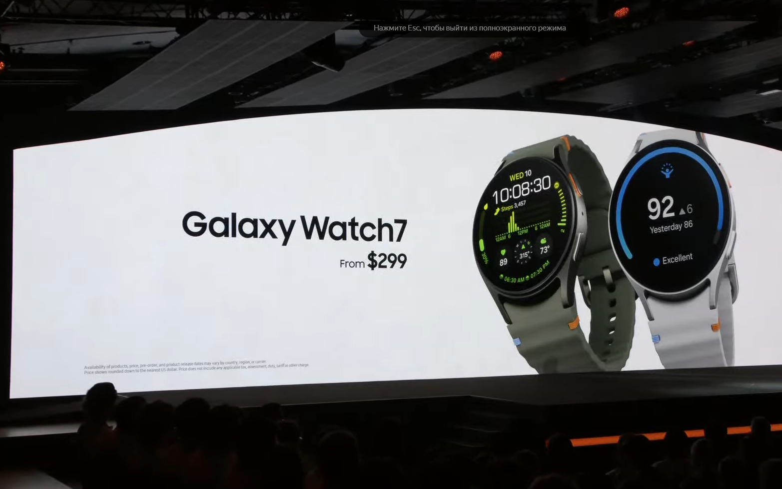 Samsung Galaxy Watch 7 Series