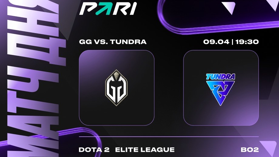 PARI: Gladiators и Tundra разделят очки в матче Elite League по Dota 2