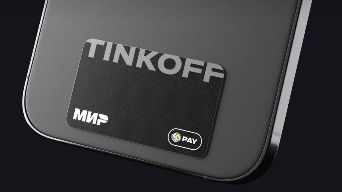 Платежная наклейка Tinkoff
