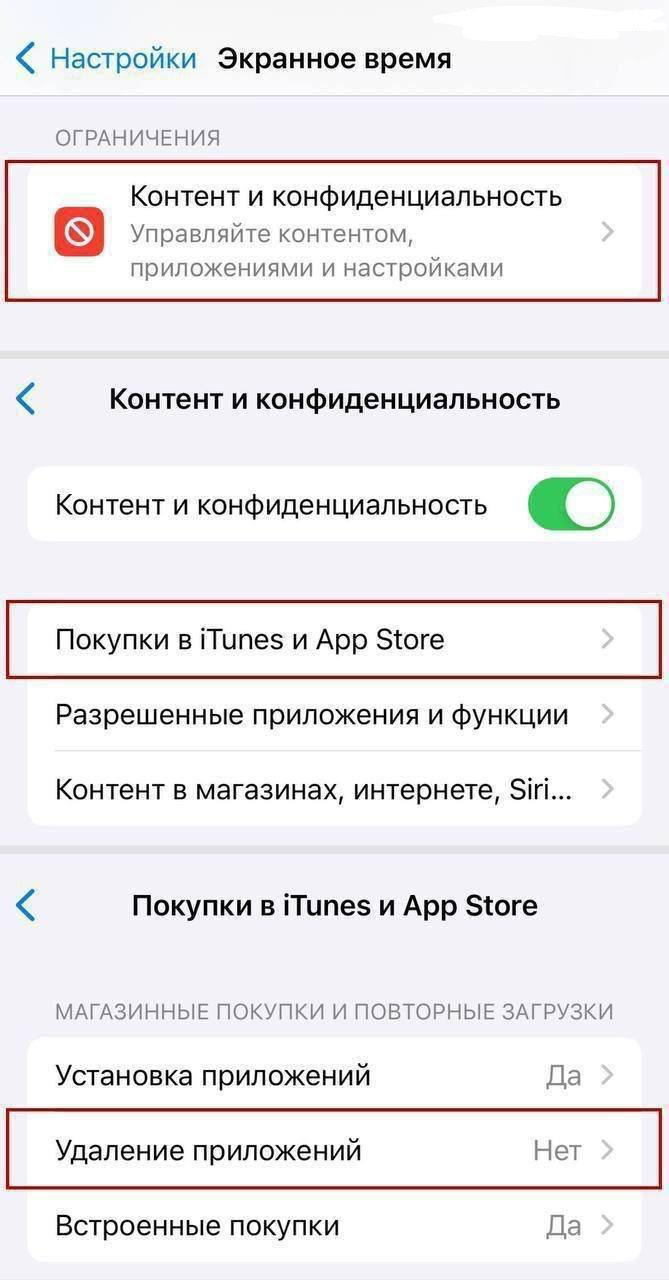 Apple может автоматически удалить Telegram с устройств пользователей