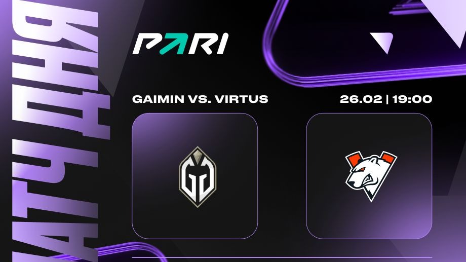 Клиенты PARI уверены в победе GG в матче против Virtus.pro на DreamLeague S22