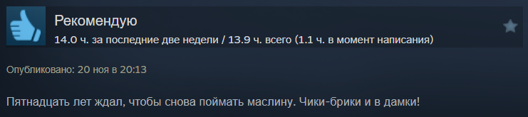 Отзыв к S.T.A.L.K.E.R. 2: Heart of Chornobyl