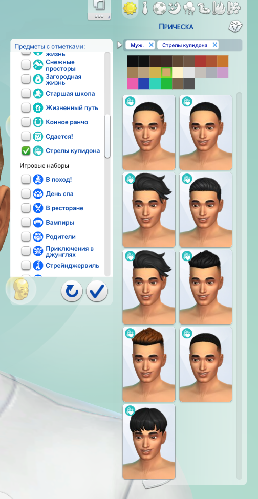 Новые причёски для мужчин в The Sims 4