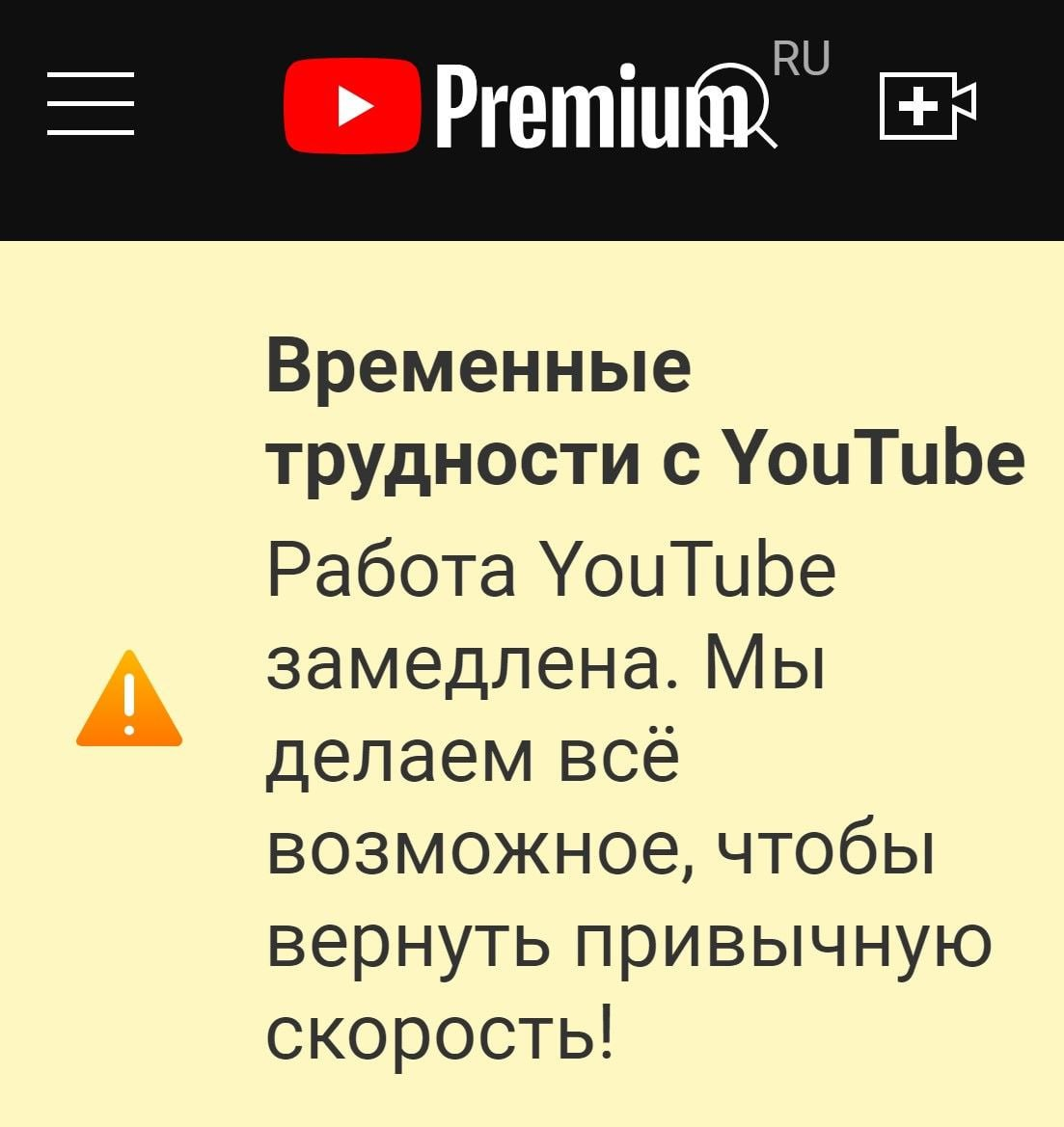 Плохо грузит видео на YouTube | Форум Mozilla Россия