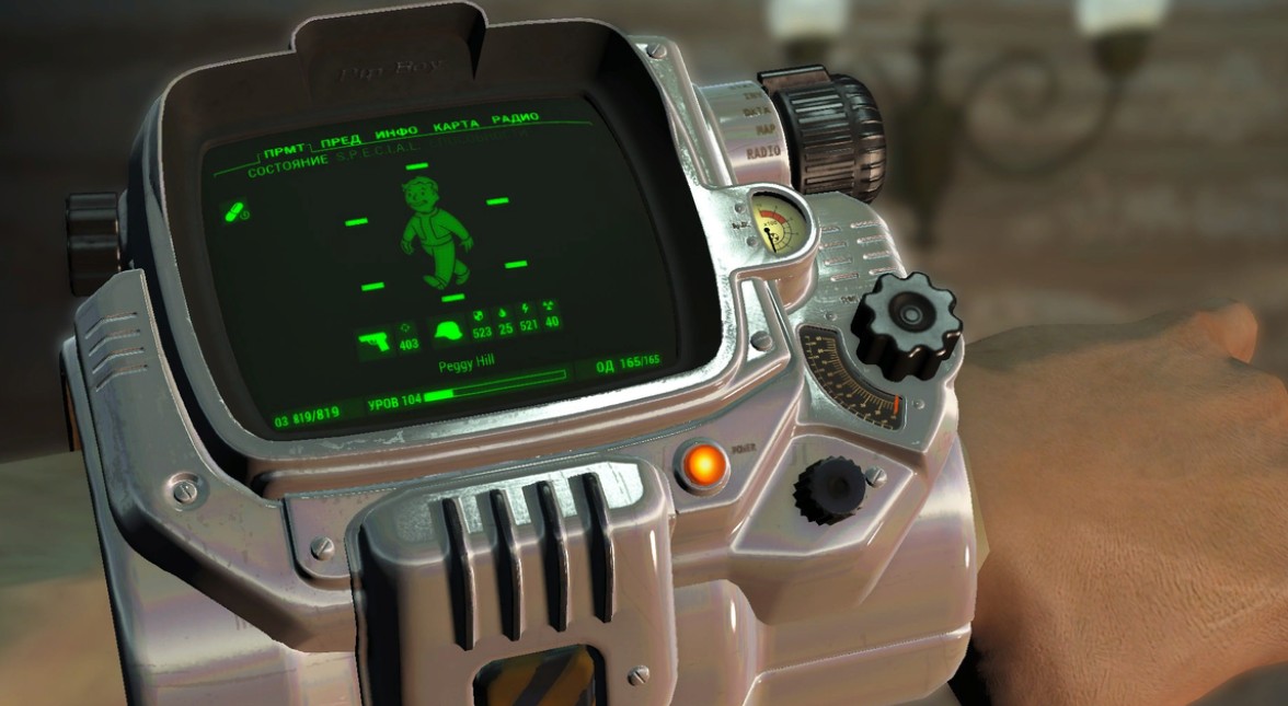 Bethesda Softworks представила мерч в честь выхода сериала по Fallout