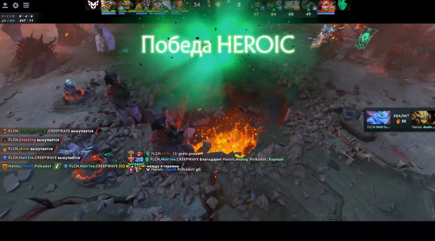 HEROIC – чемпион PGL Wallachia 2024 Season 2