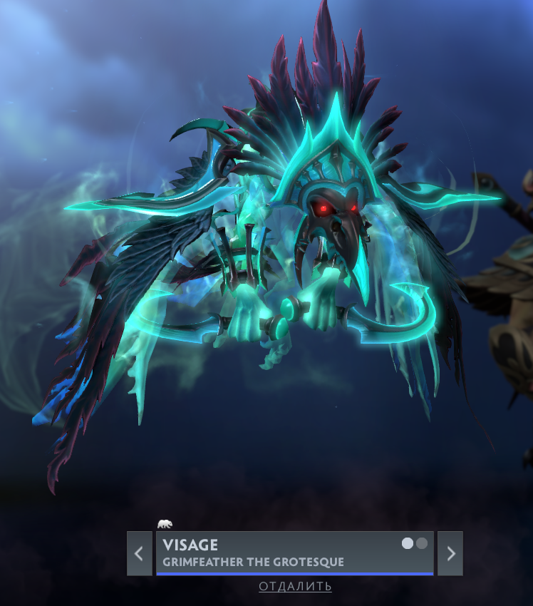 Visage | Grimfeather The Grotesque