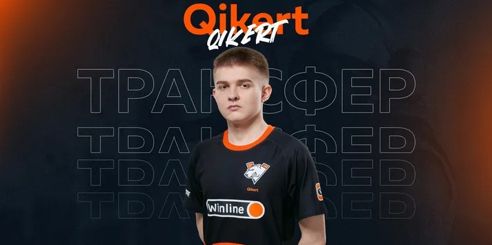 Virtus.pro выставила Qikert на трансфер