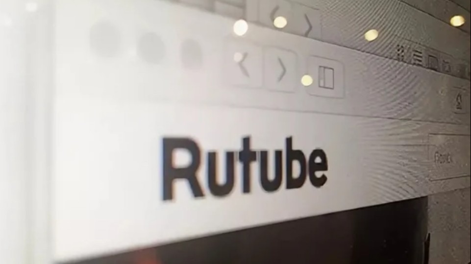 RUTUBE представил функцию донатов для пользователей