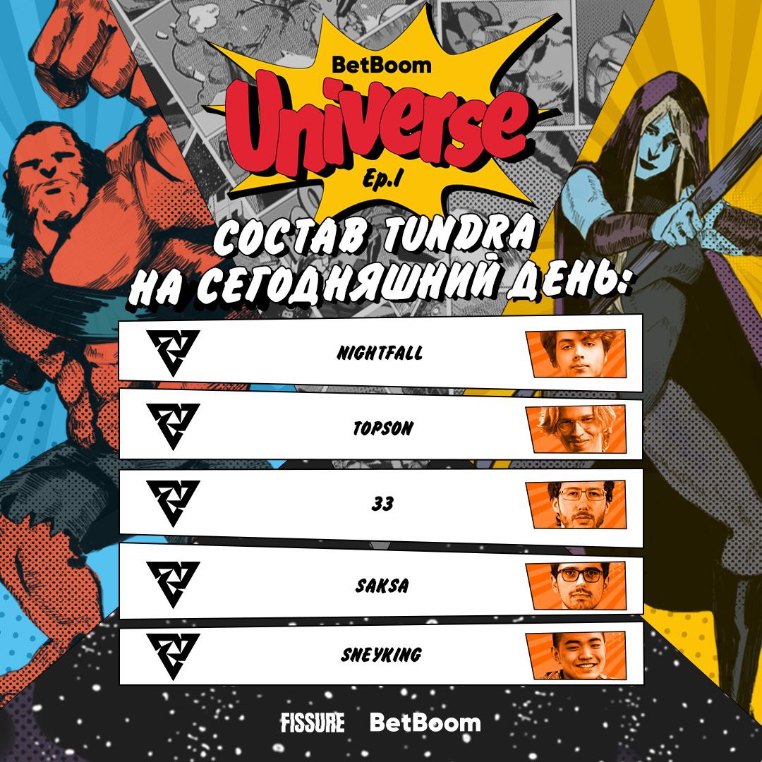 Topson и Nightfall выступят за Tundra на BetBoom Universe. Ep. 1: Comics Zone