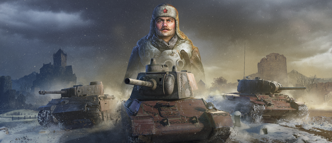 В World of Tanks вернётся «Королевская битва» — анонсирован режим «Стальной охотник 2022»